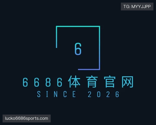 知道6686